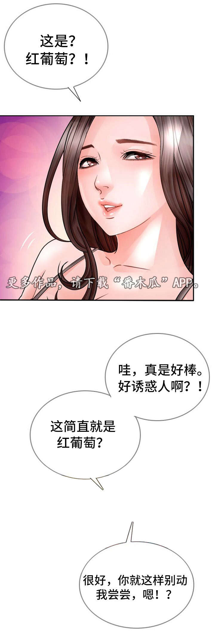 第29章：逃跑3