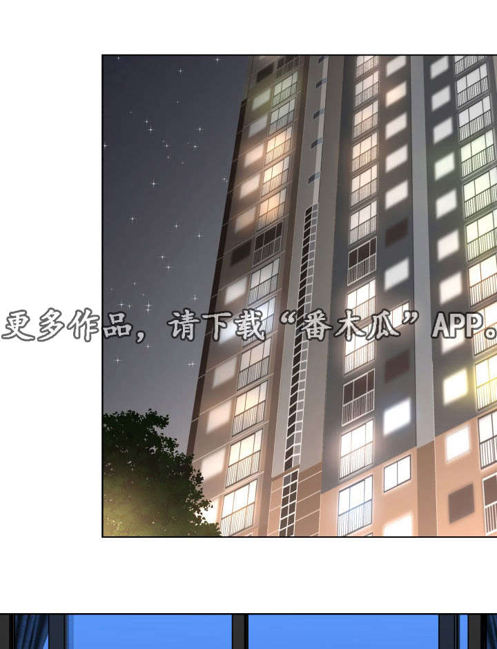 第14章：保护她6