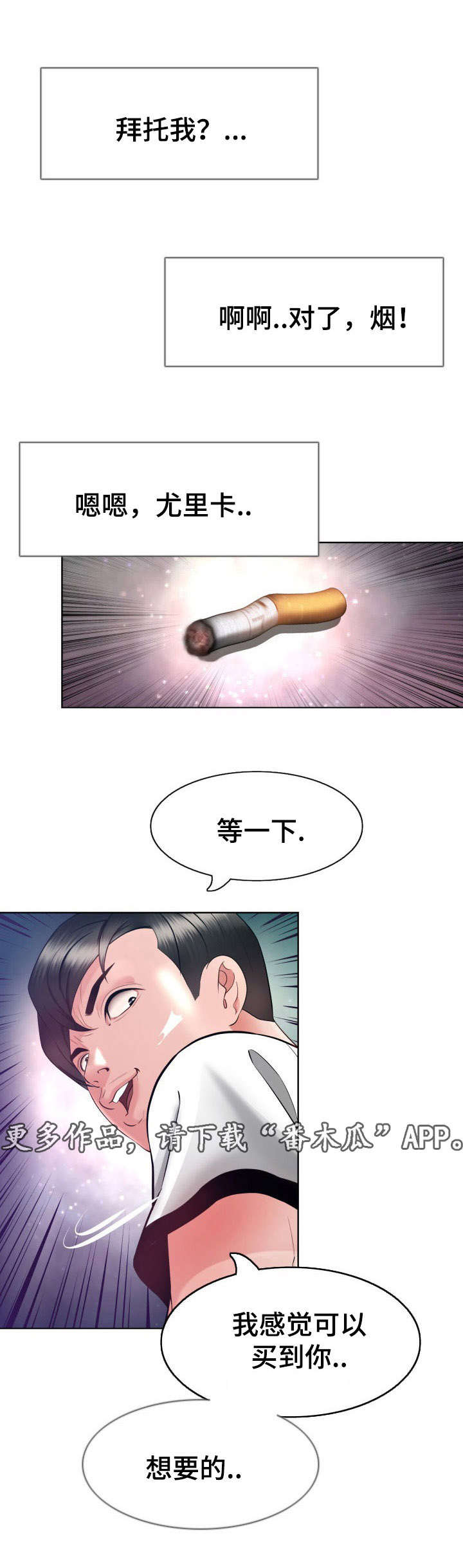 第9章：拜托4