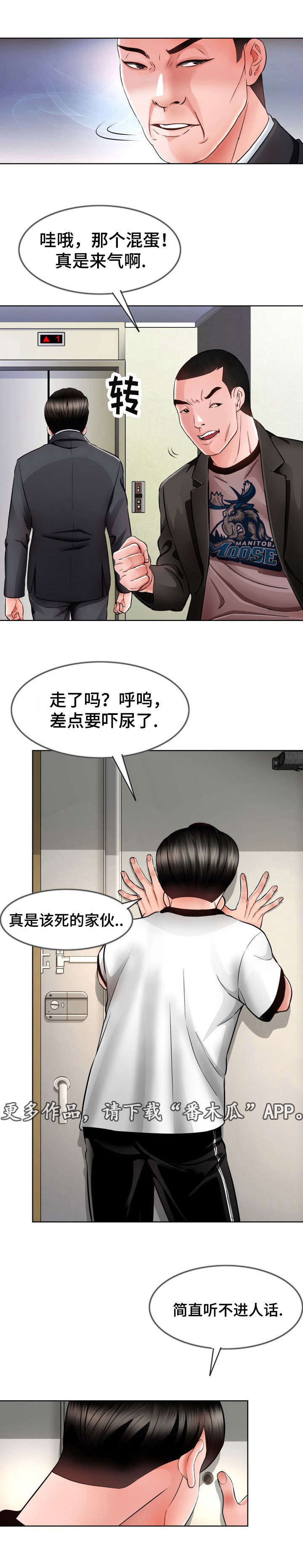 第13章：心动1