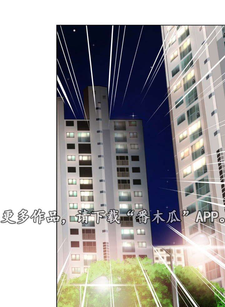 第8章：找上门6