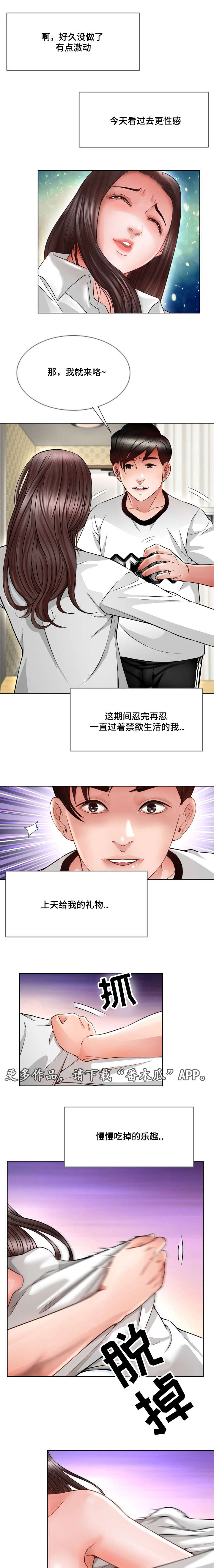 第21章：好好守着0