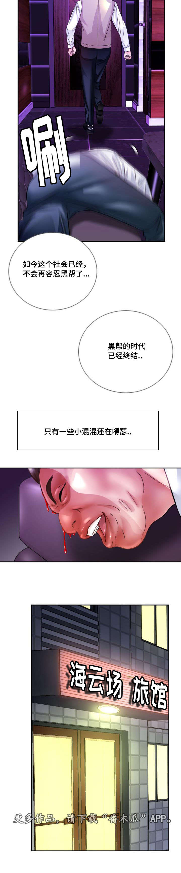 第33章：后果6