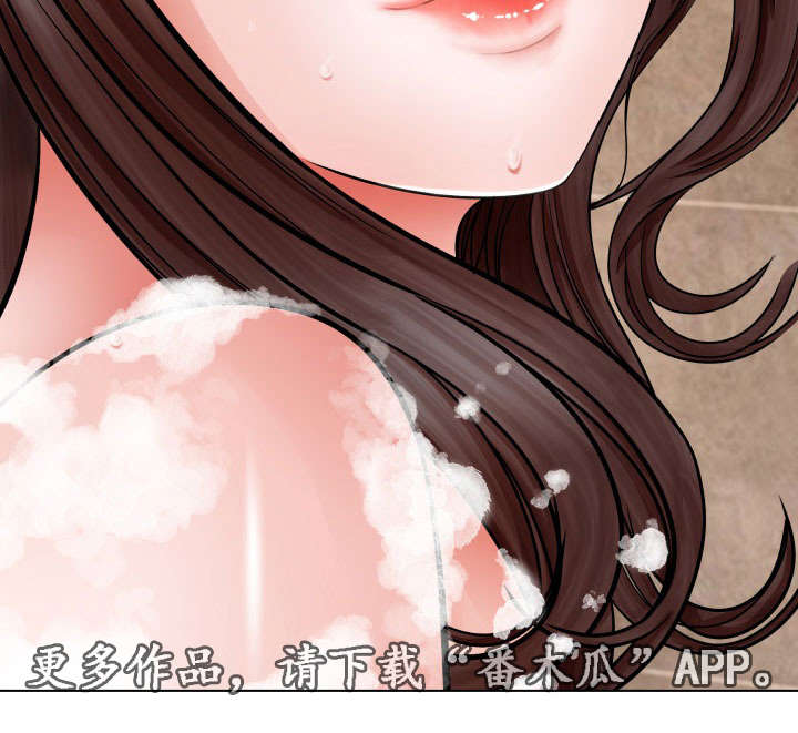 第22章：爱上她2