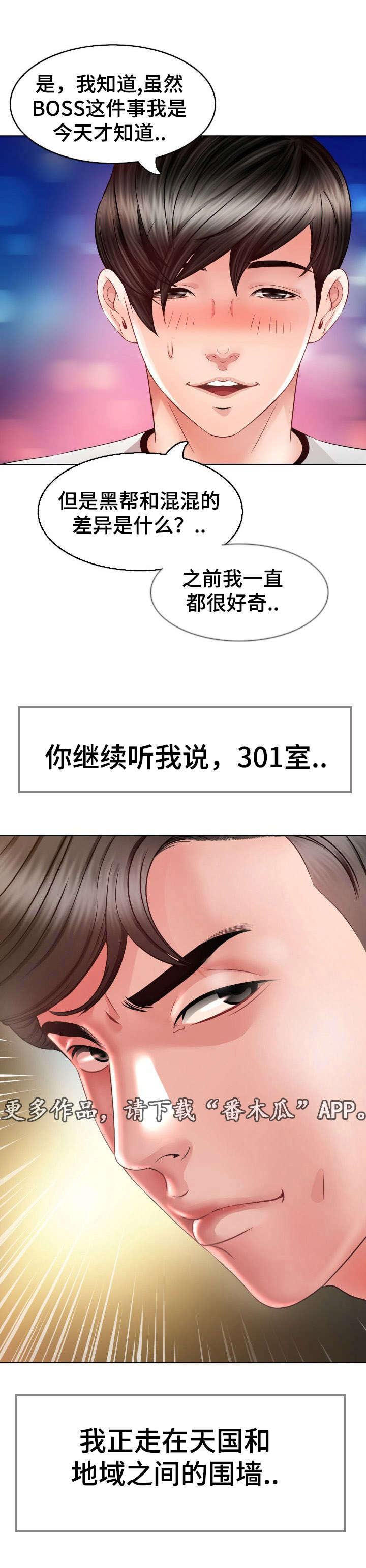 第9章：拜托8