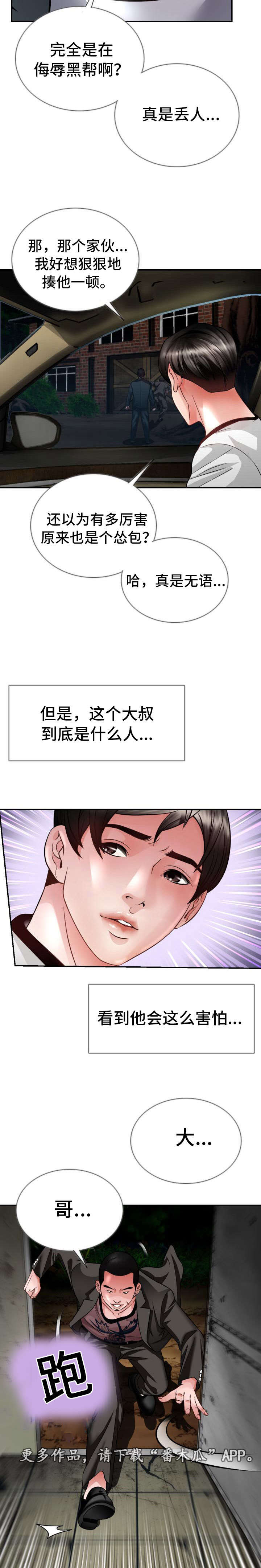 第30章：找到1