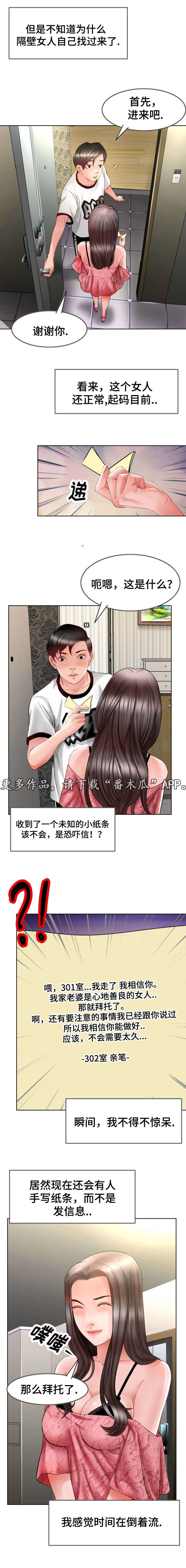 第11章：同居开始0