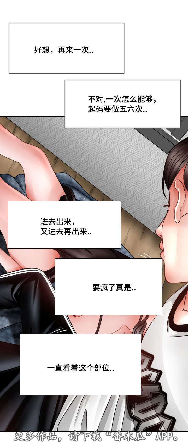 第35章：不管了0