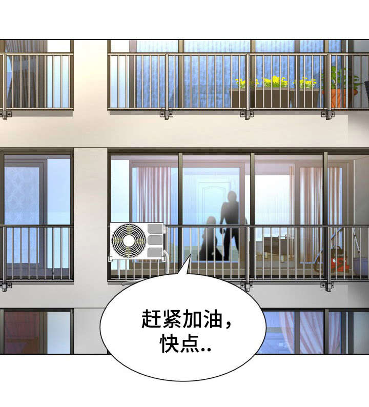 第3章：走进生活的女人2