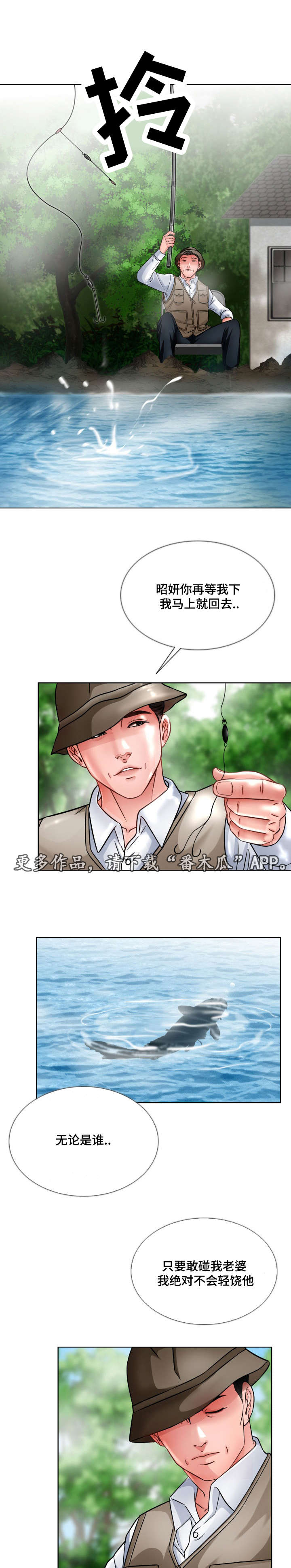 第21章：好好守着7