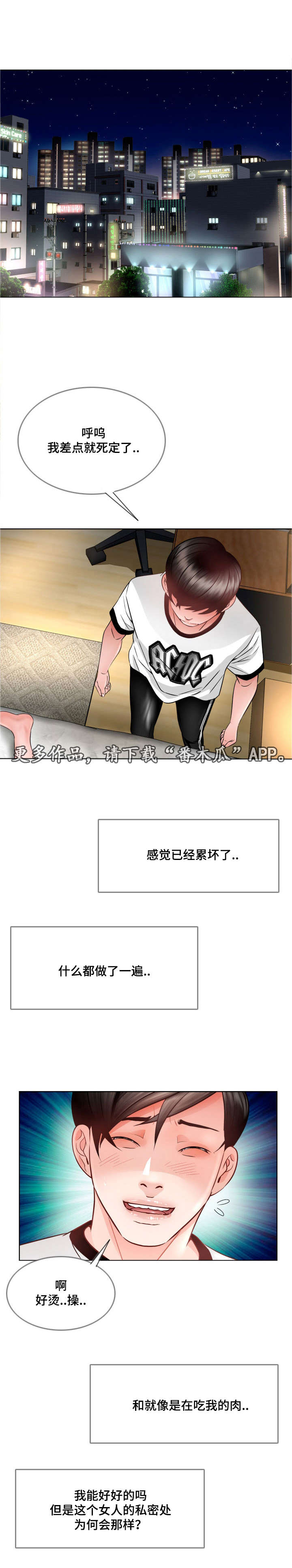 第23章：遵守诺言1