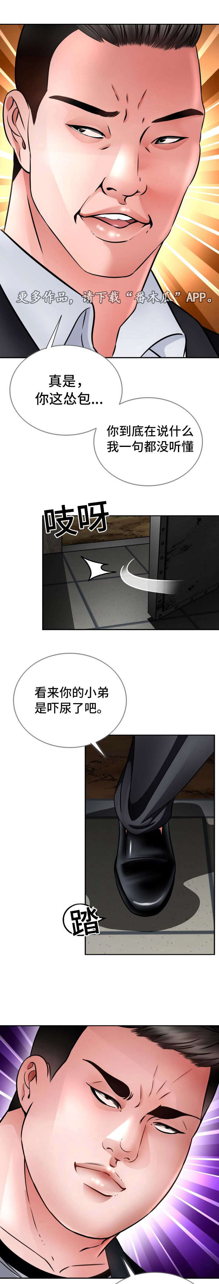 第30章：找到3