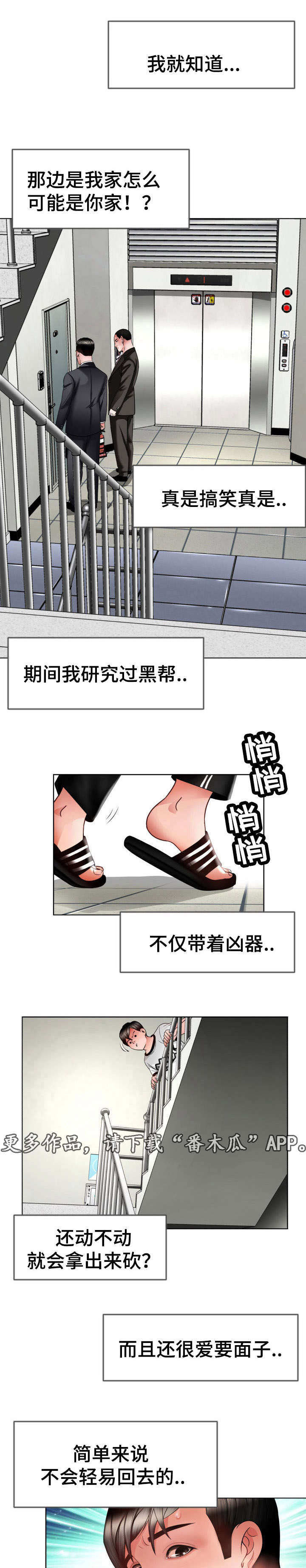 第19章：谢谢配合0