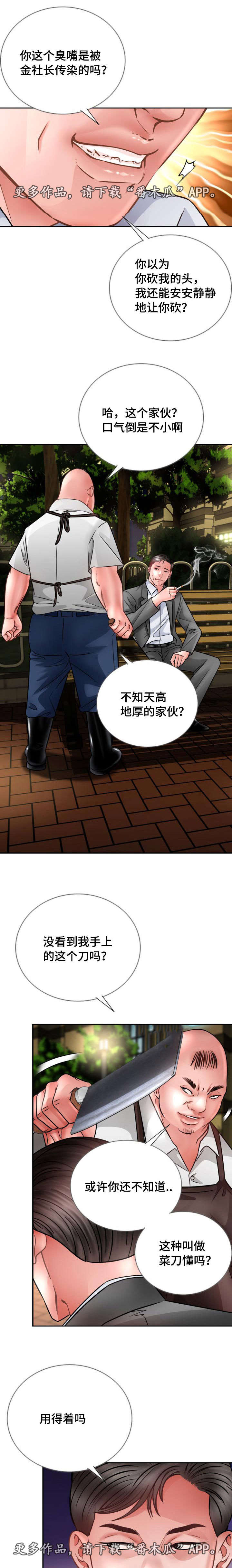 第38章：老公的位置0