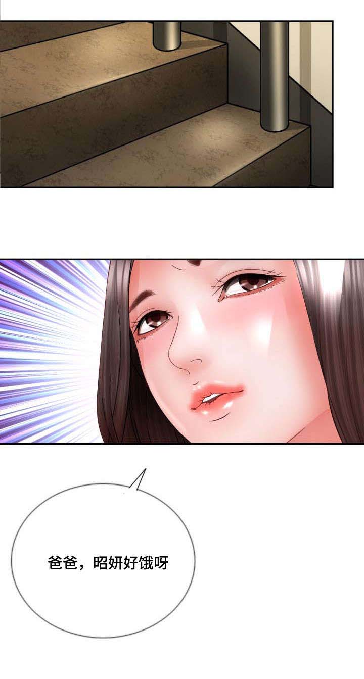 第33章：后果7