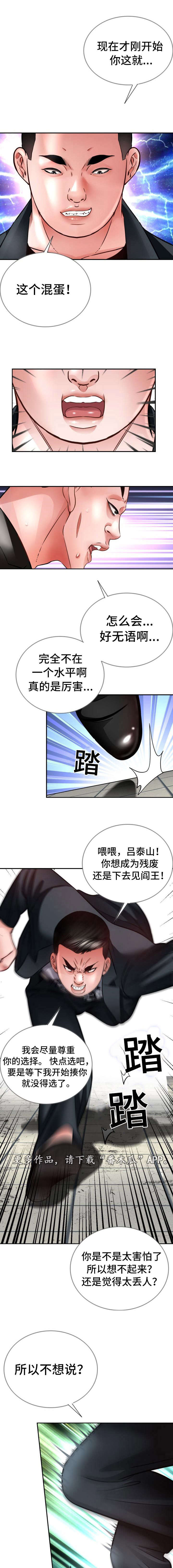 第32章：喝杯酒0