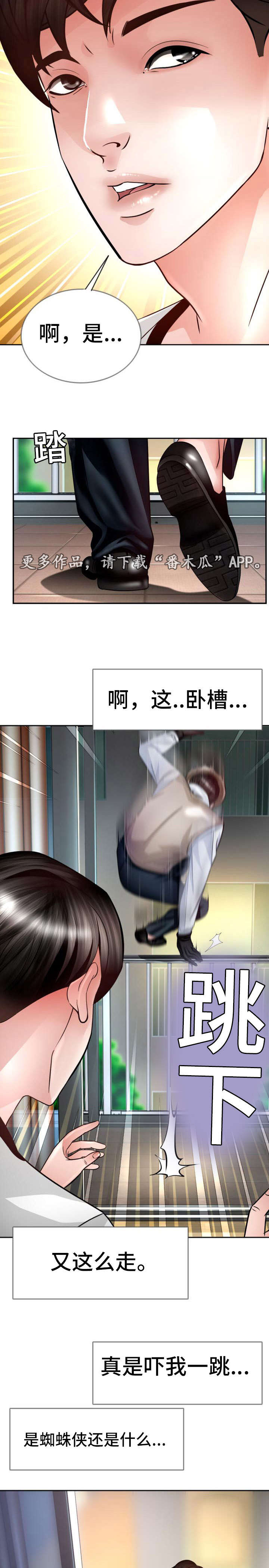 第25章：谢谢你14
