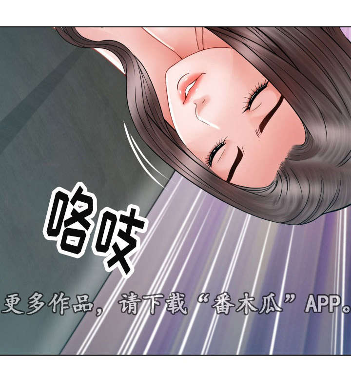 第17章：再次上门7