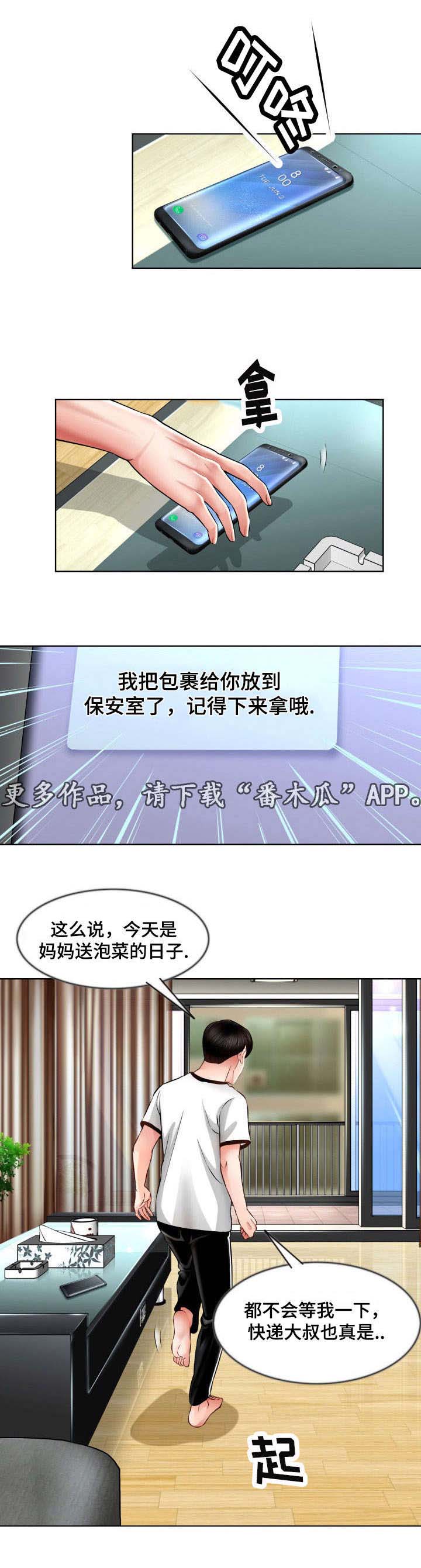 第16章：不要去0