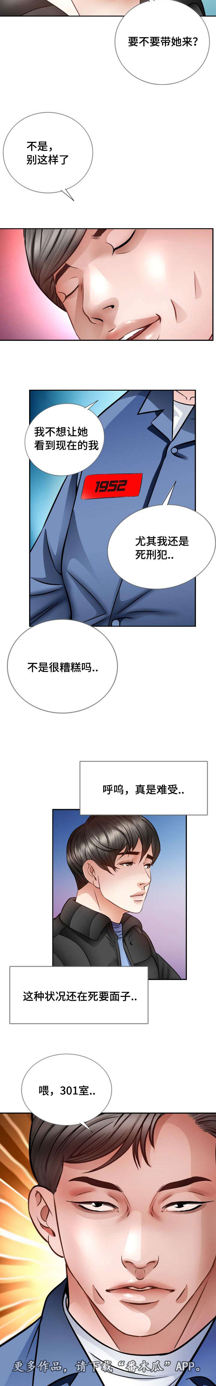 第39章：大结局2