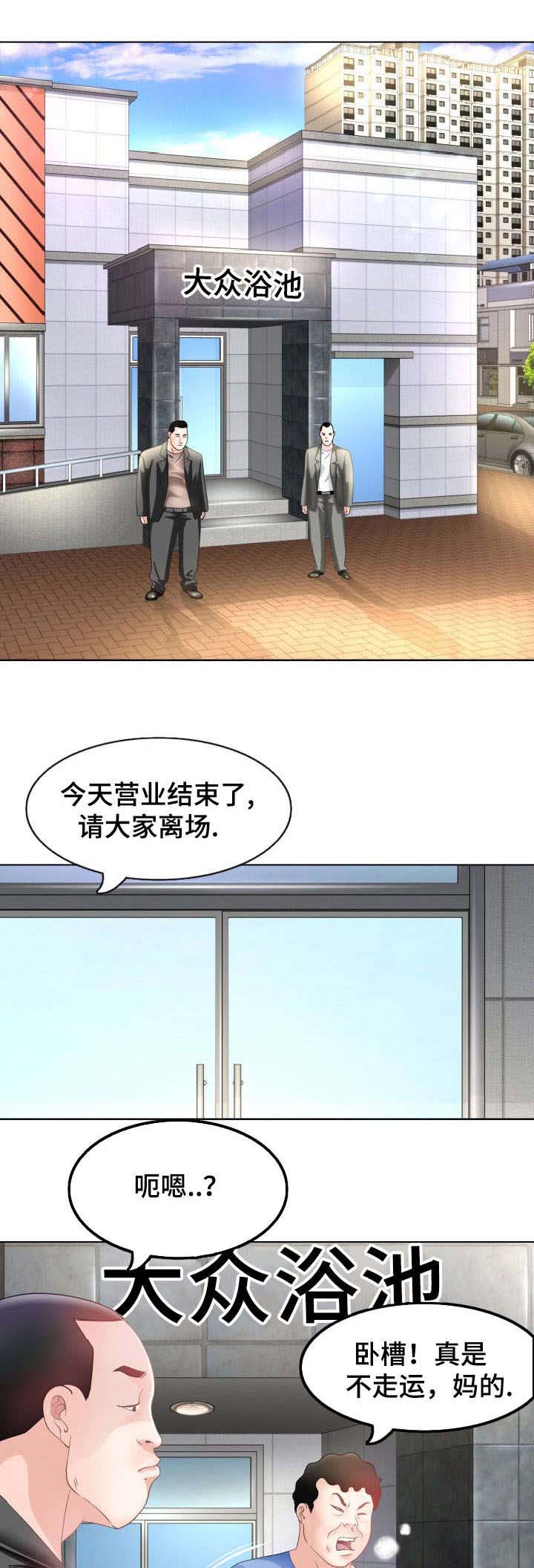 第4章：抗下一切0