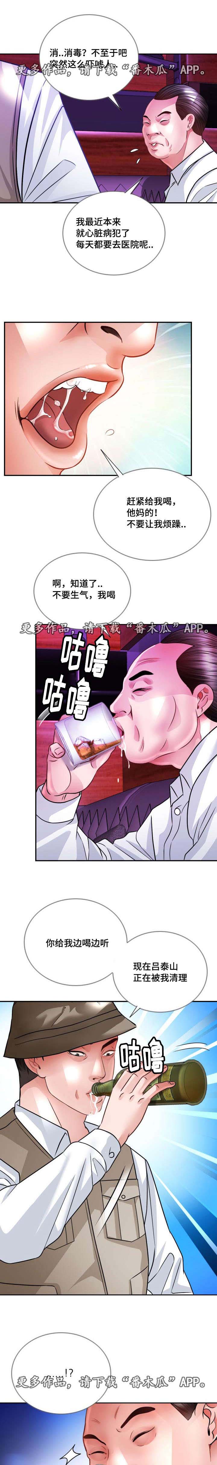 第33章：后果0