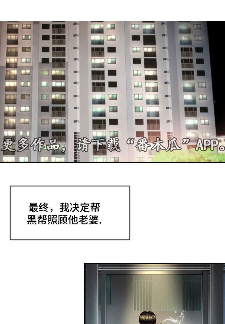 第10章：照顾6
