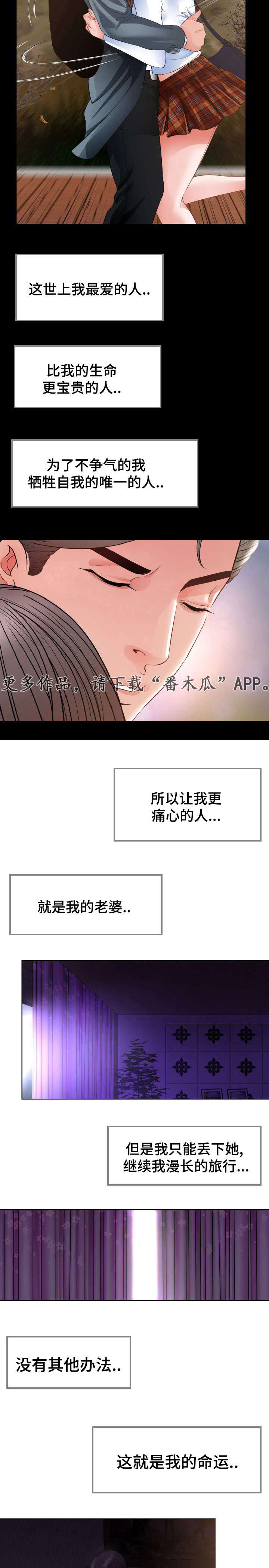 第10章：照顾3