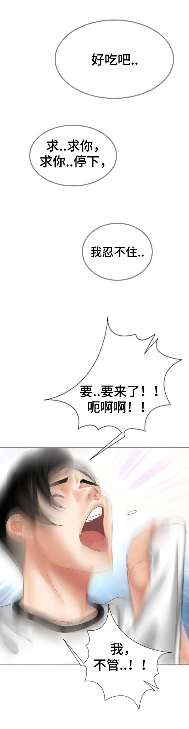第2章：你在哪7