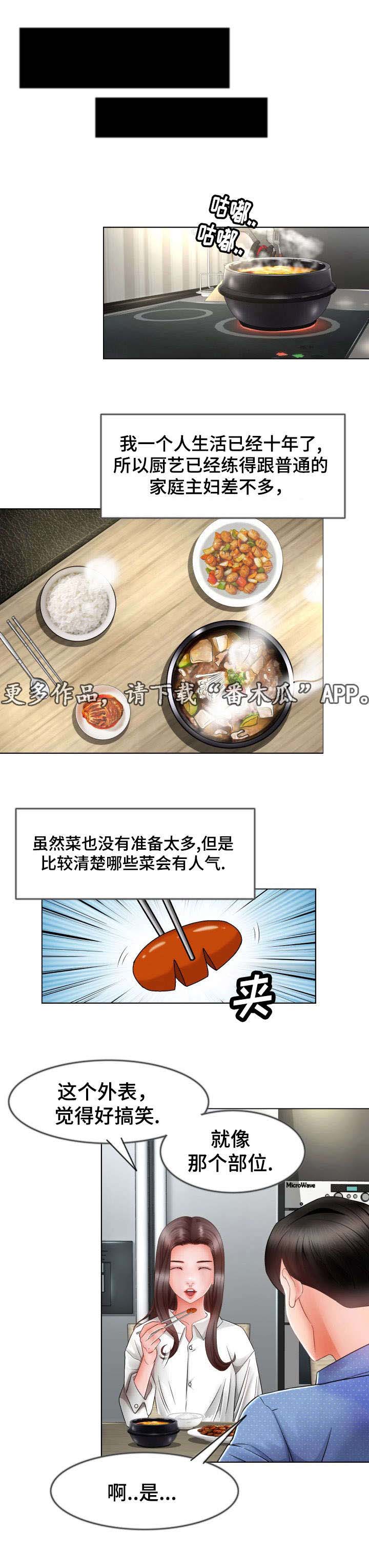 第12章：黑帮0