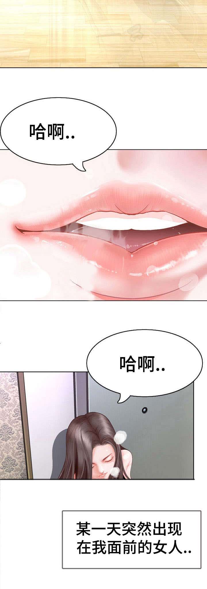 第1章：家暴1