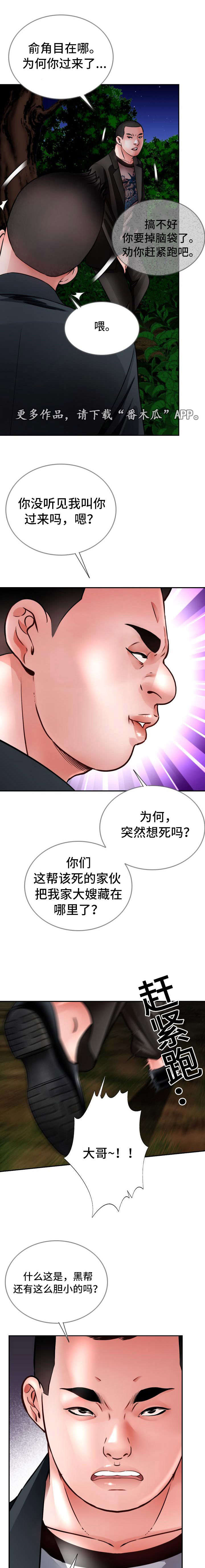 第30章：找到0