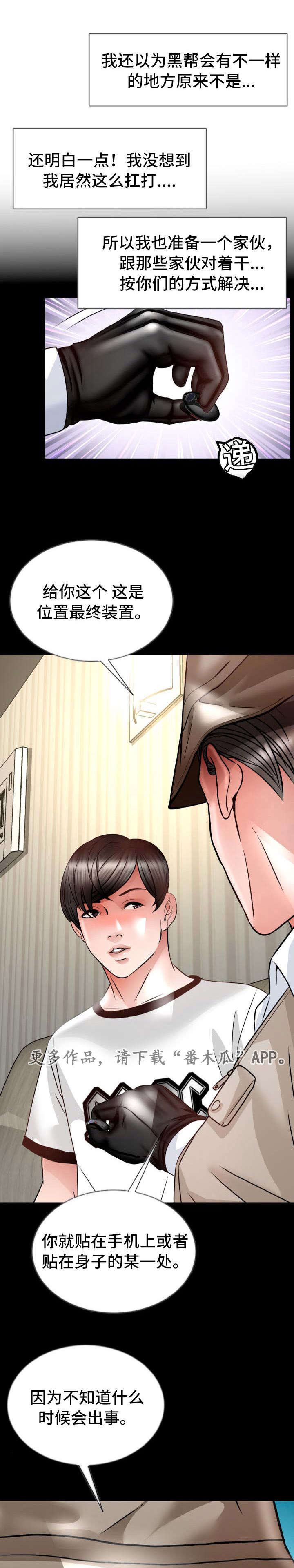 第27章：绑架0
