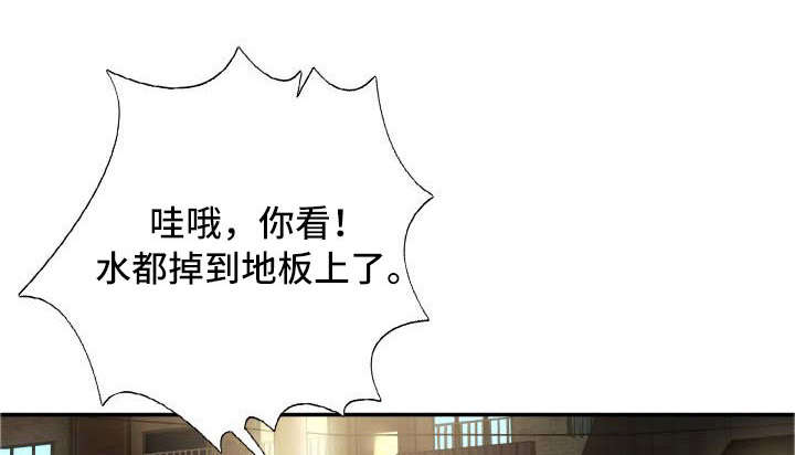 第25章：谢谢你0