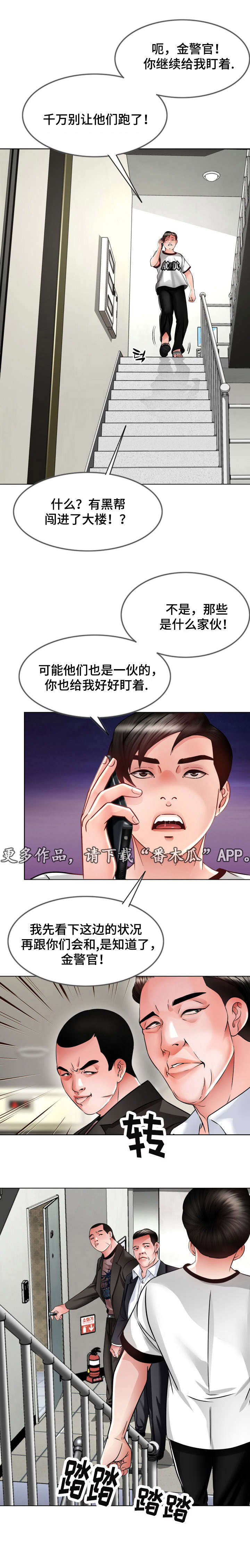 第19章：谢谢配合4