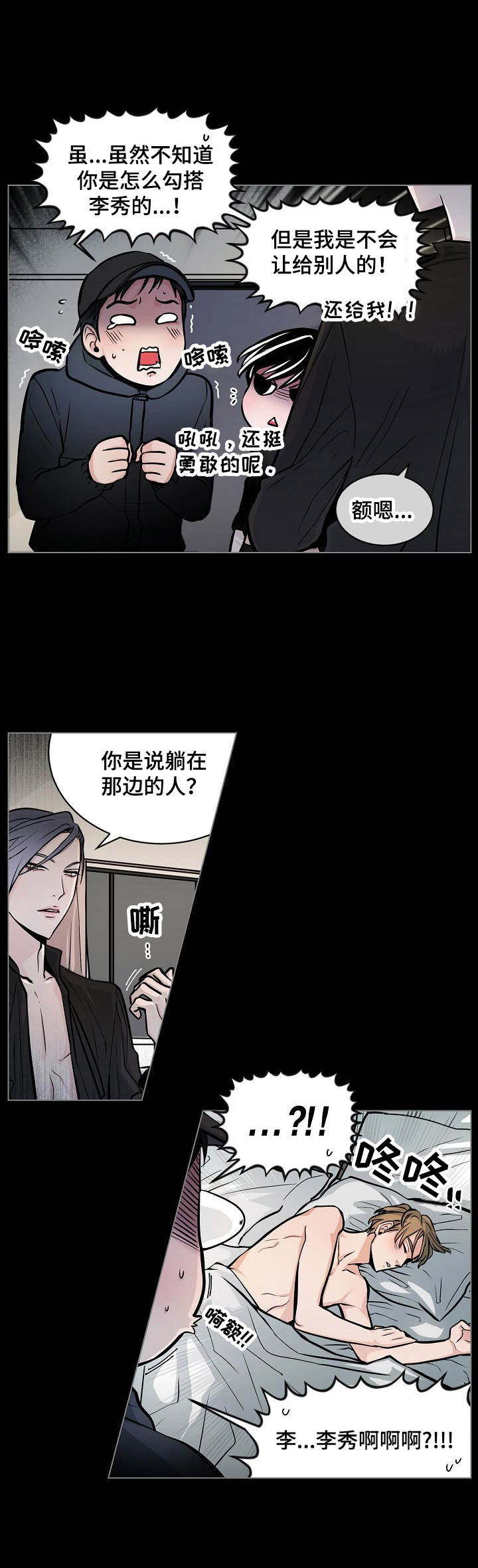 第13章：不管用5