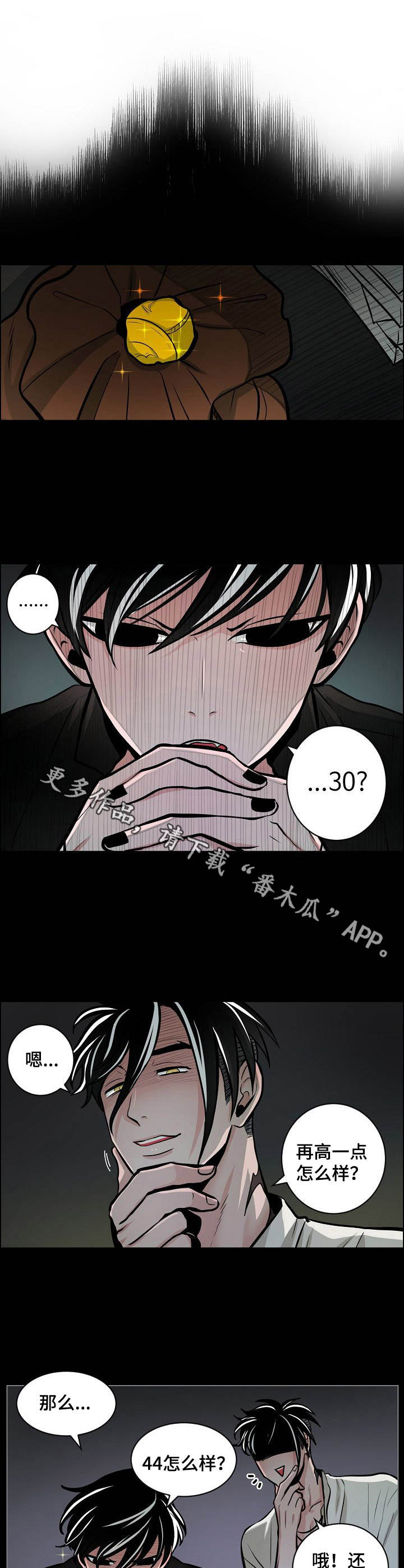 第18章：变化4