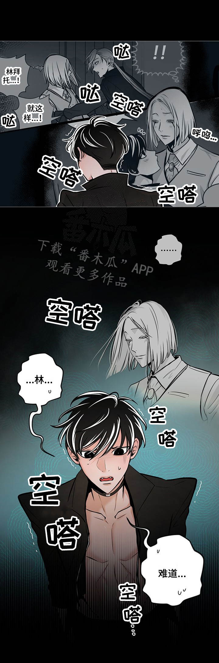 第29章：寻找10