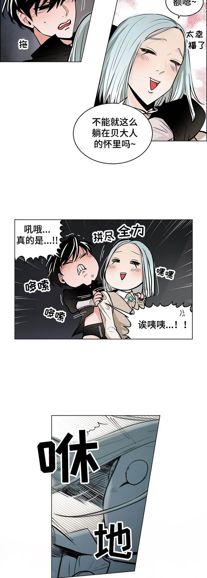 第20章：诱惑1