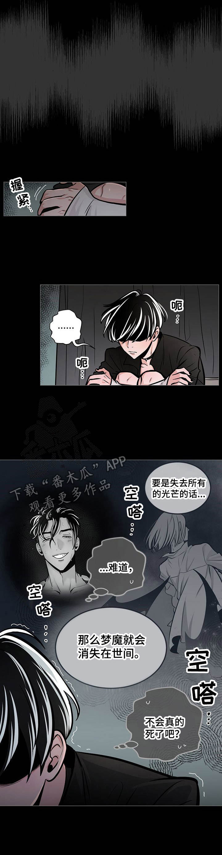 第31章：呼唤2