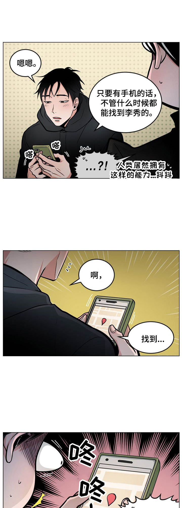 第12章：协约8