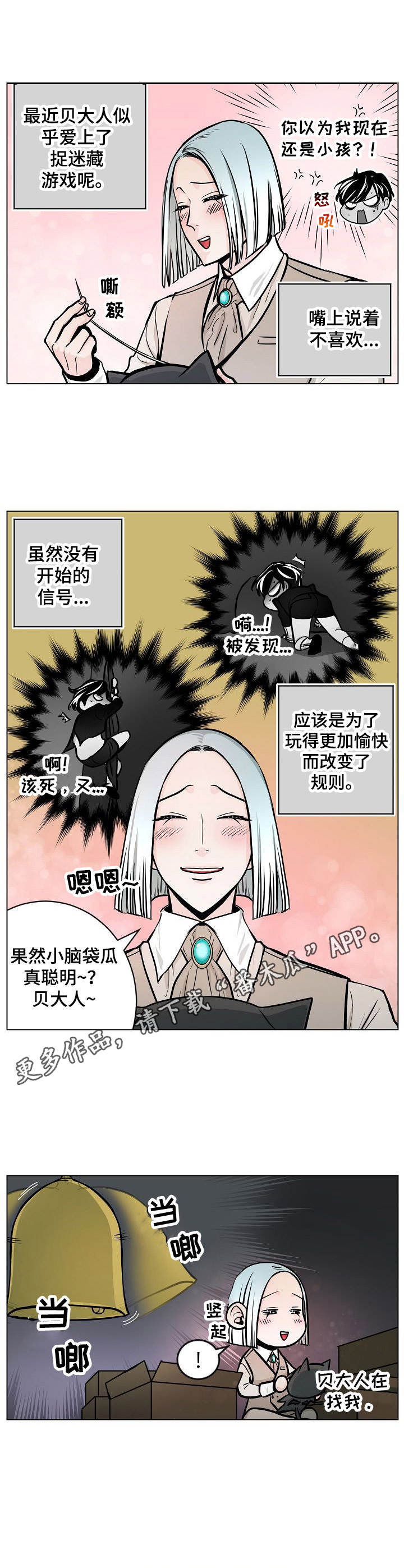 第9章：逃跑计划4