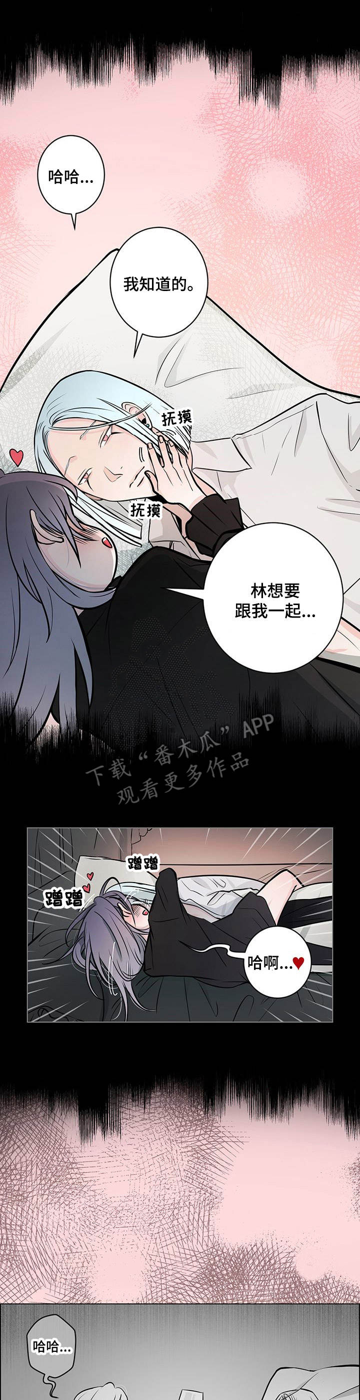 第23章：心情差8