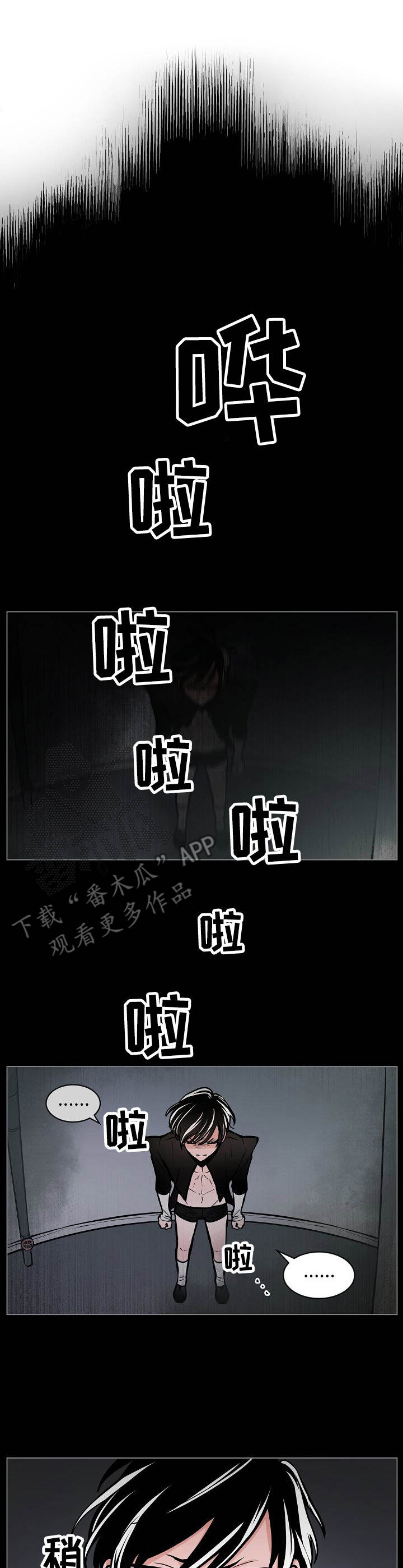 第10章：传送阵9