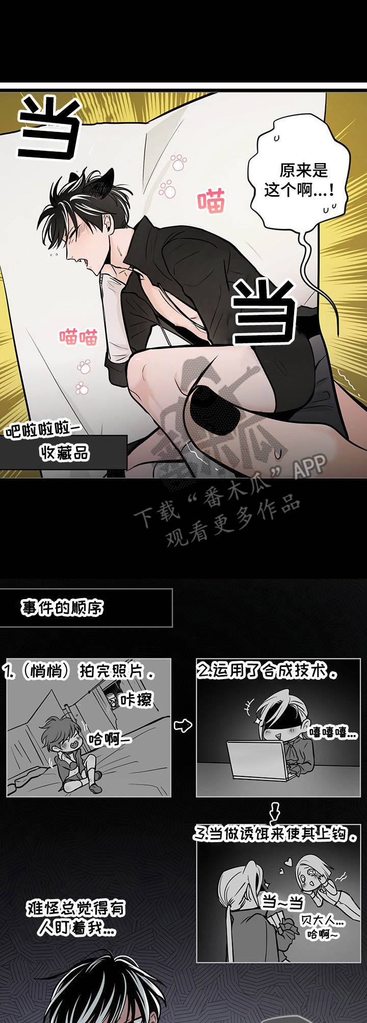第31章：呼唤0