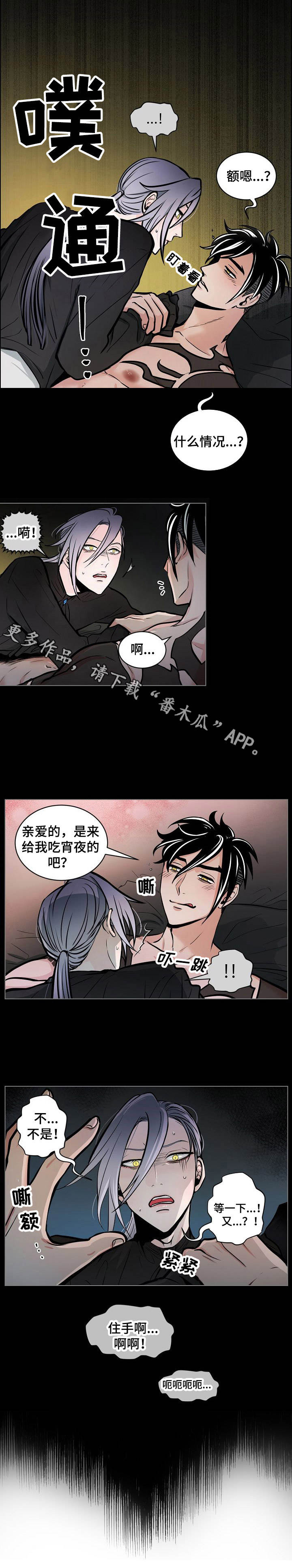第16章： 食物10
