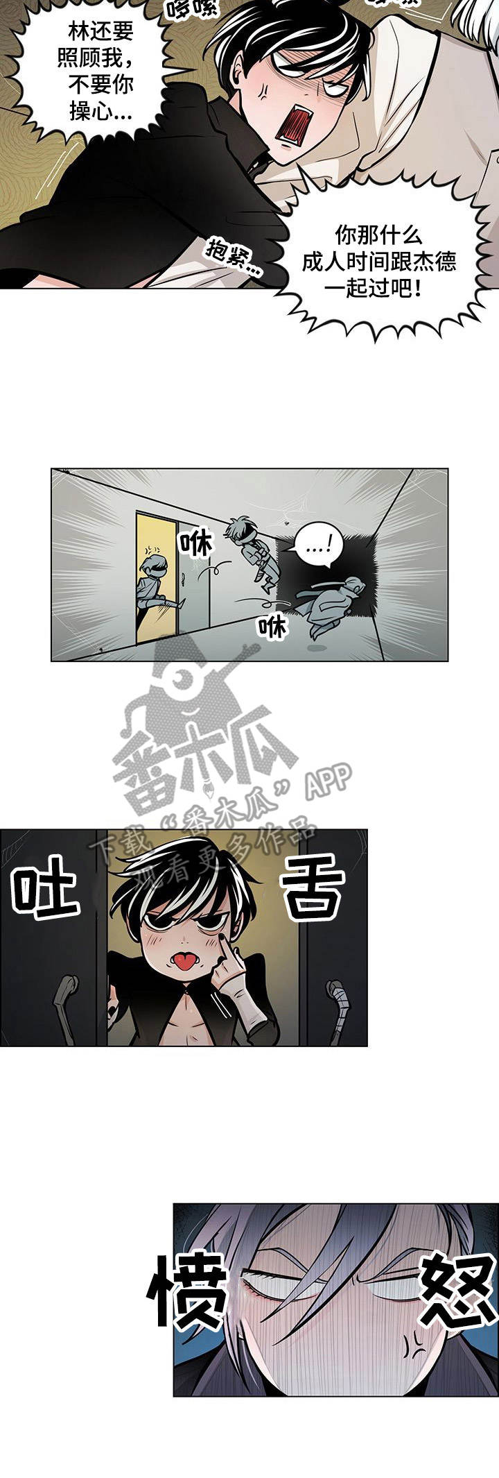 第22章：银币8