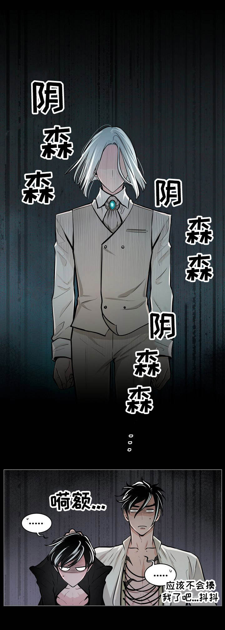 第14章：无力7