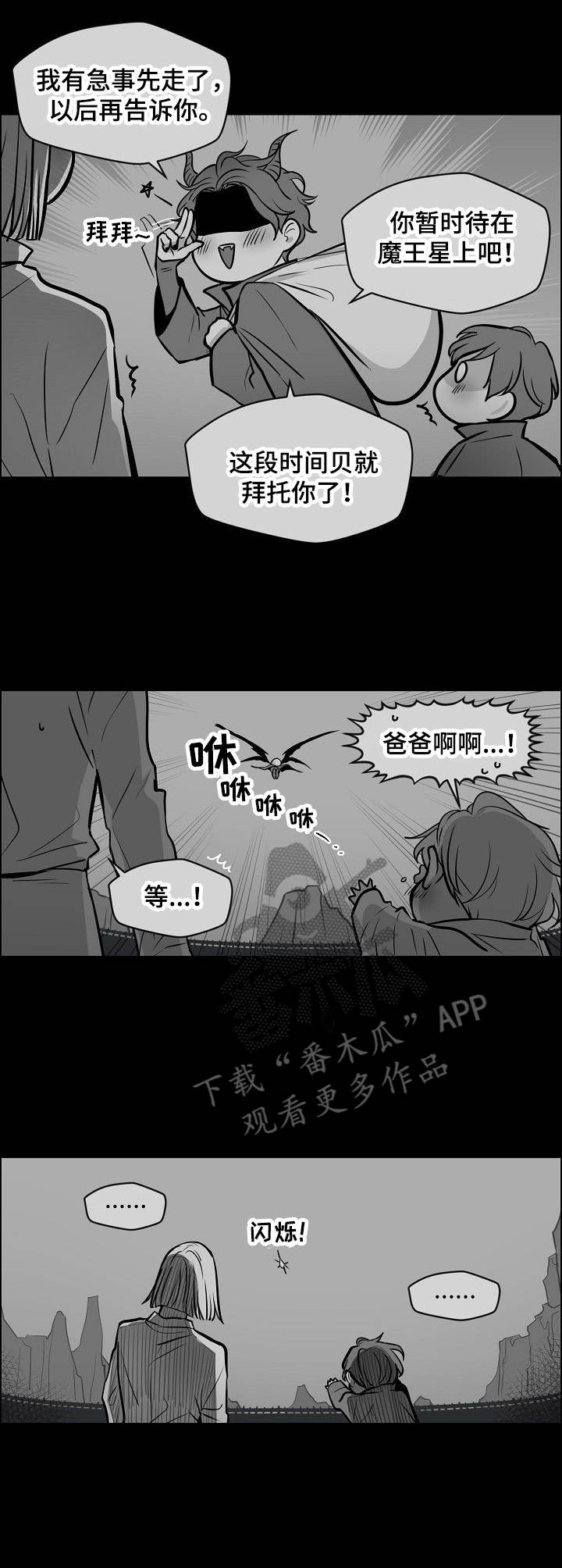 第17章：保姆6