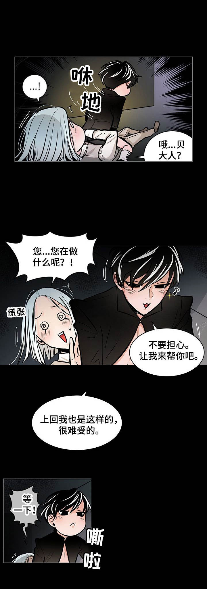 第21章：没中奖0
